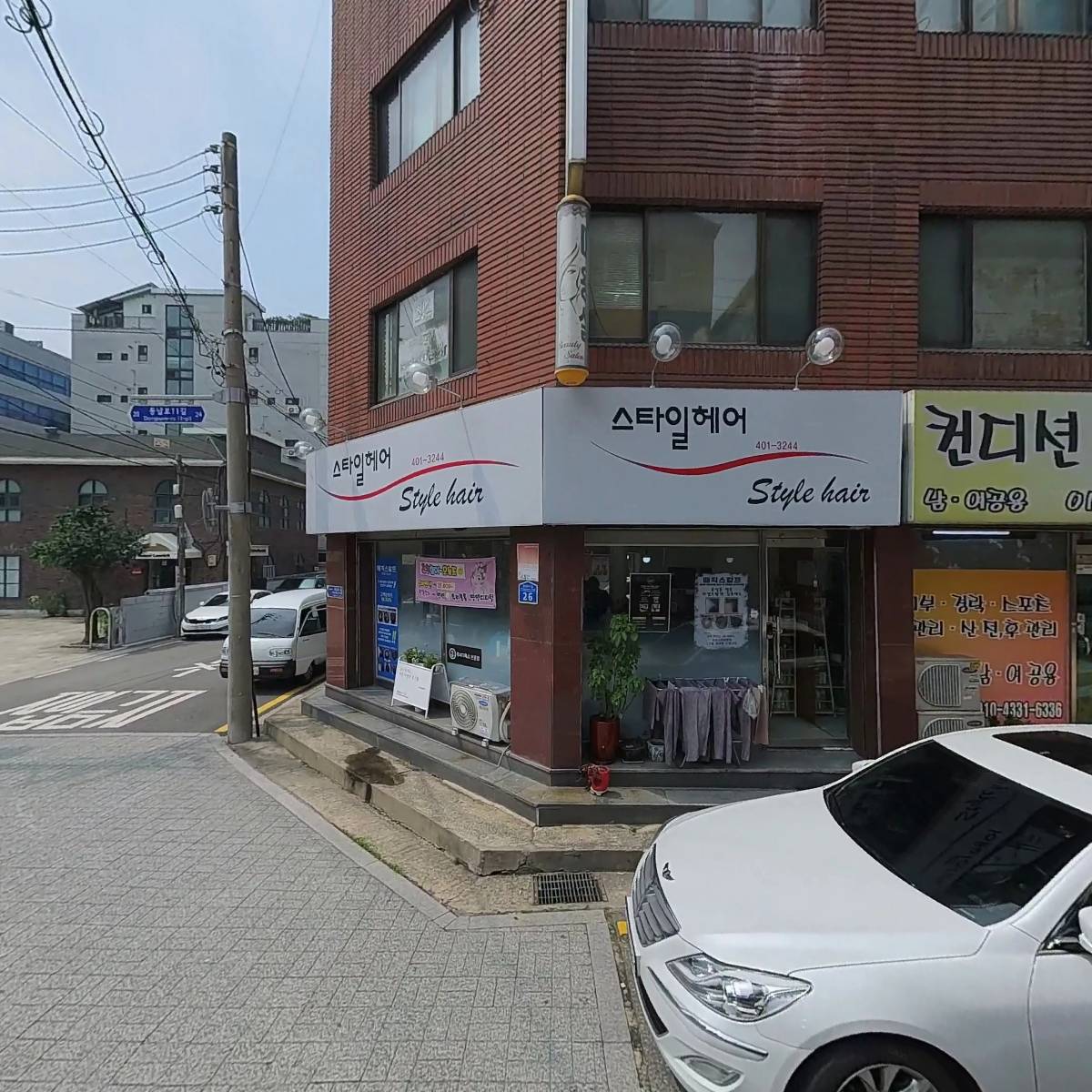 SK매직 송파점_3
