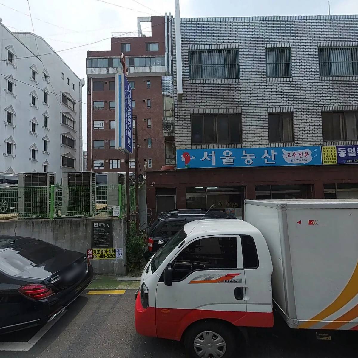 동일인테리어