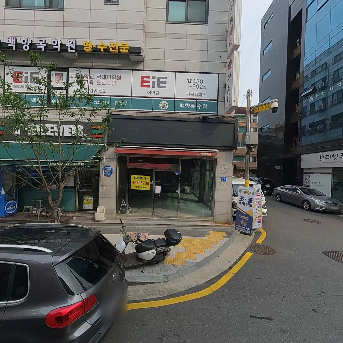백만축산