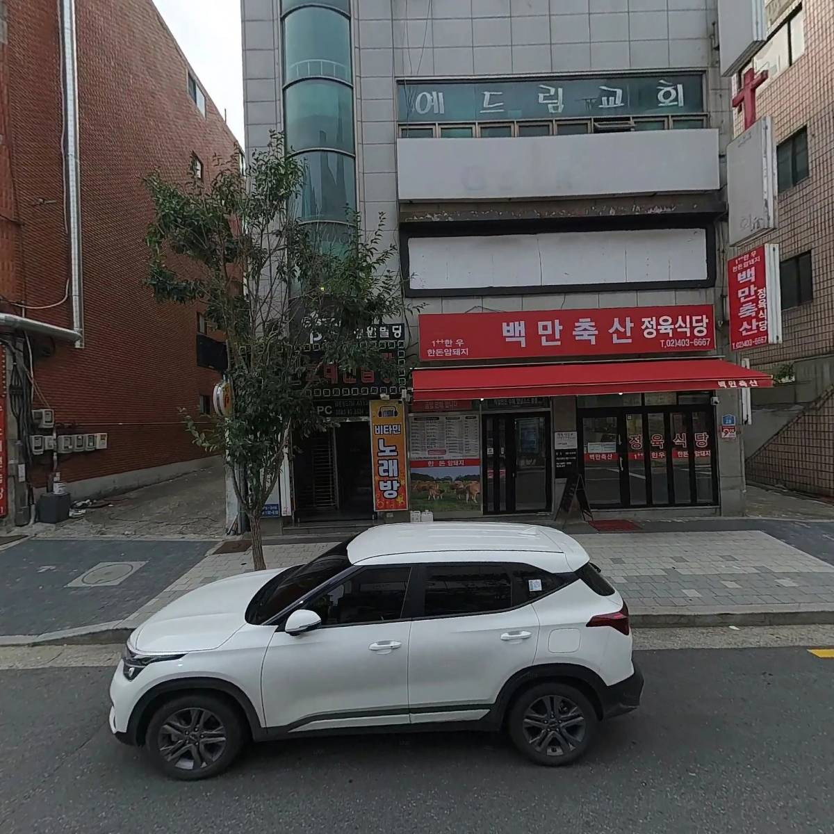 백만축산_3