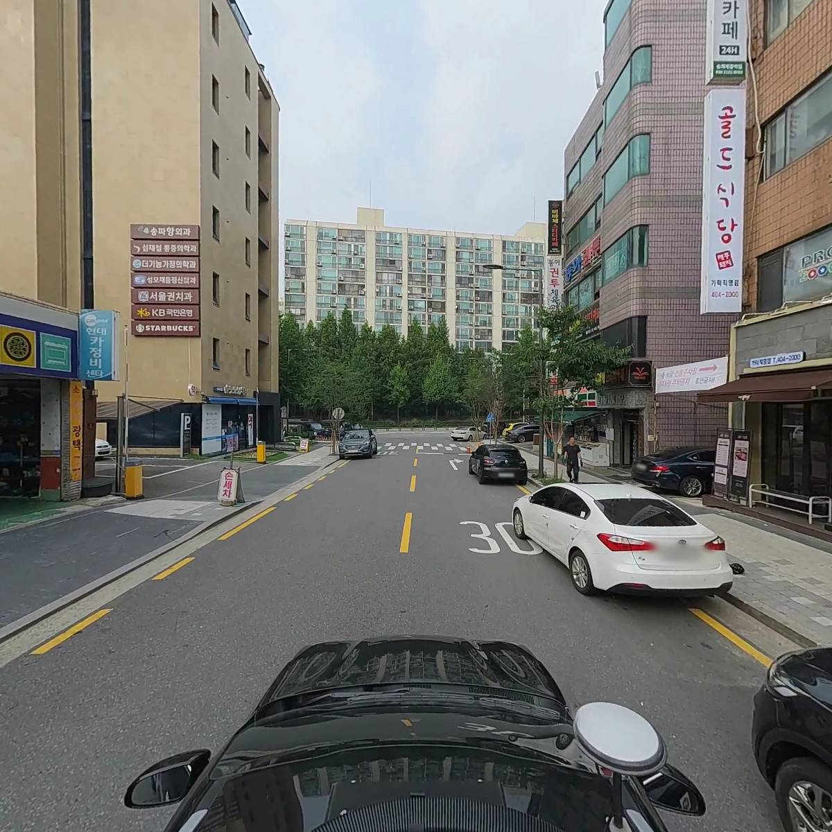 프로 2000 당구_4