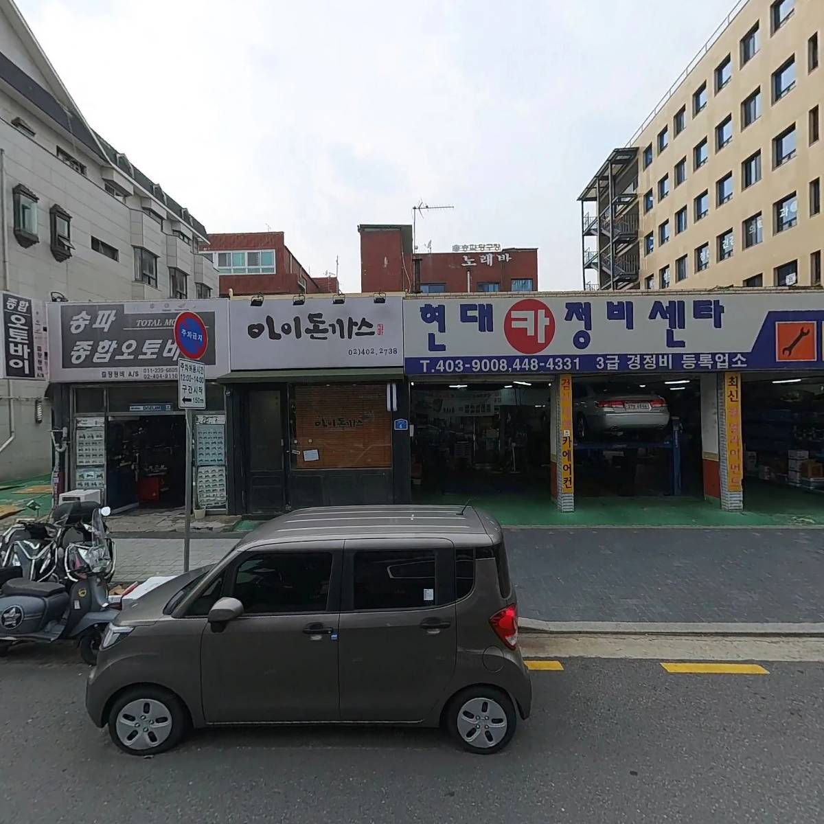 프로 2000 당구_3