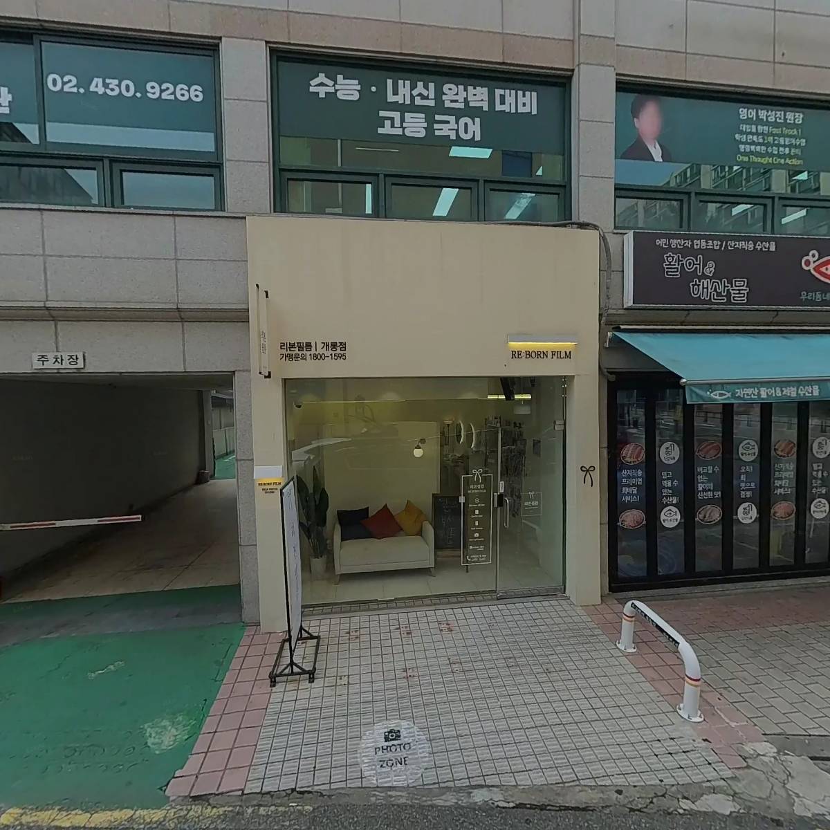 (주)한국유니팜_3
