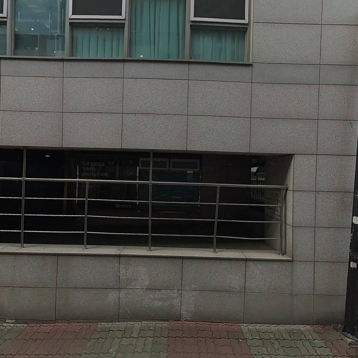 참약사 사귐약국