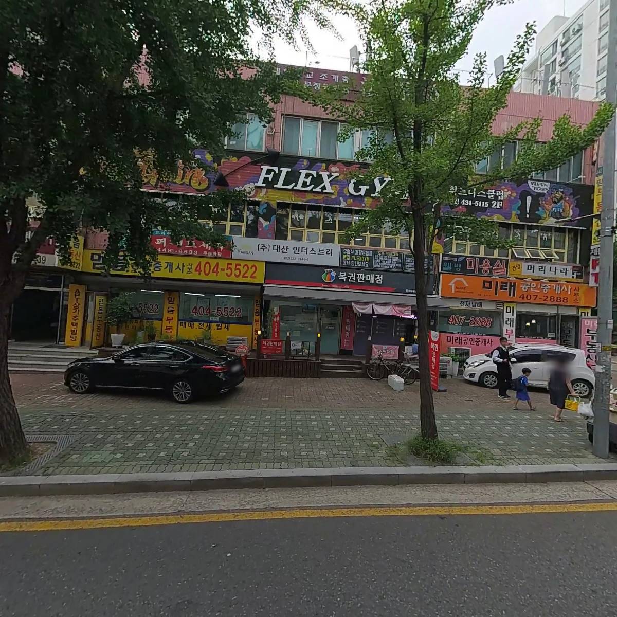 아이서버닷컴