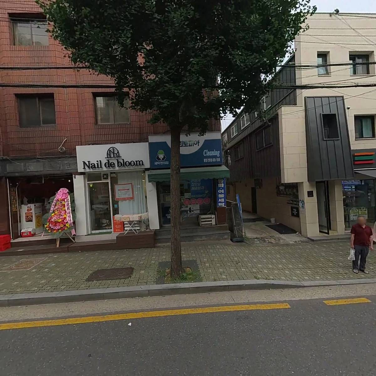 아이서버닷컴_3
