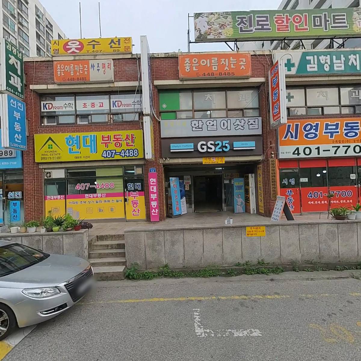 (주)디자인에스에이아이_3