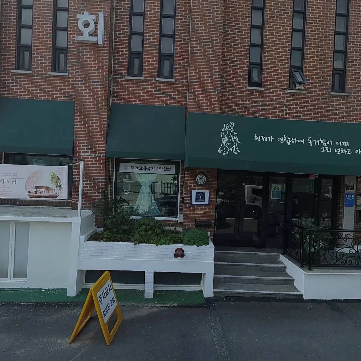 창성한 교회_3