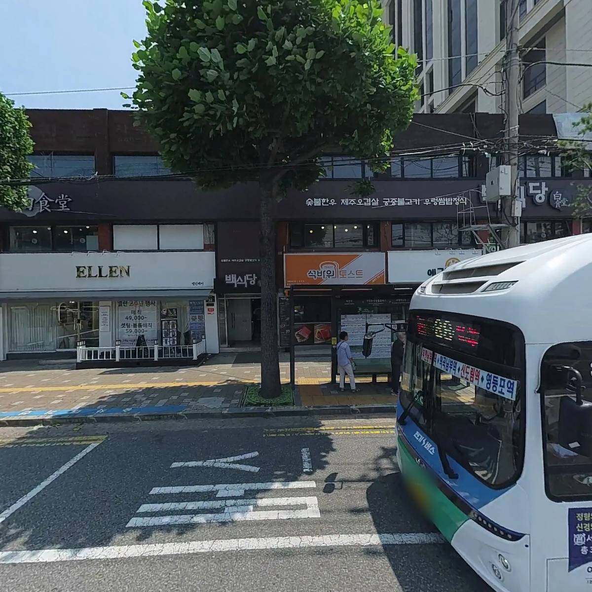 행님디져트카페계산점