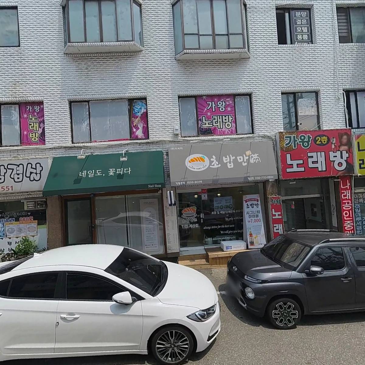 기독교대한감리회 하늘빛교회_3