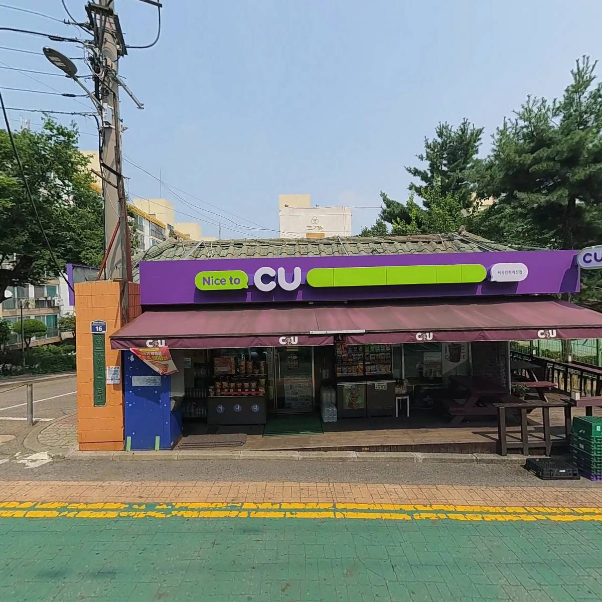 경기소비자유통_3