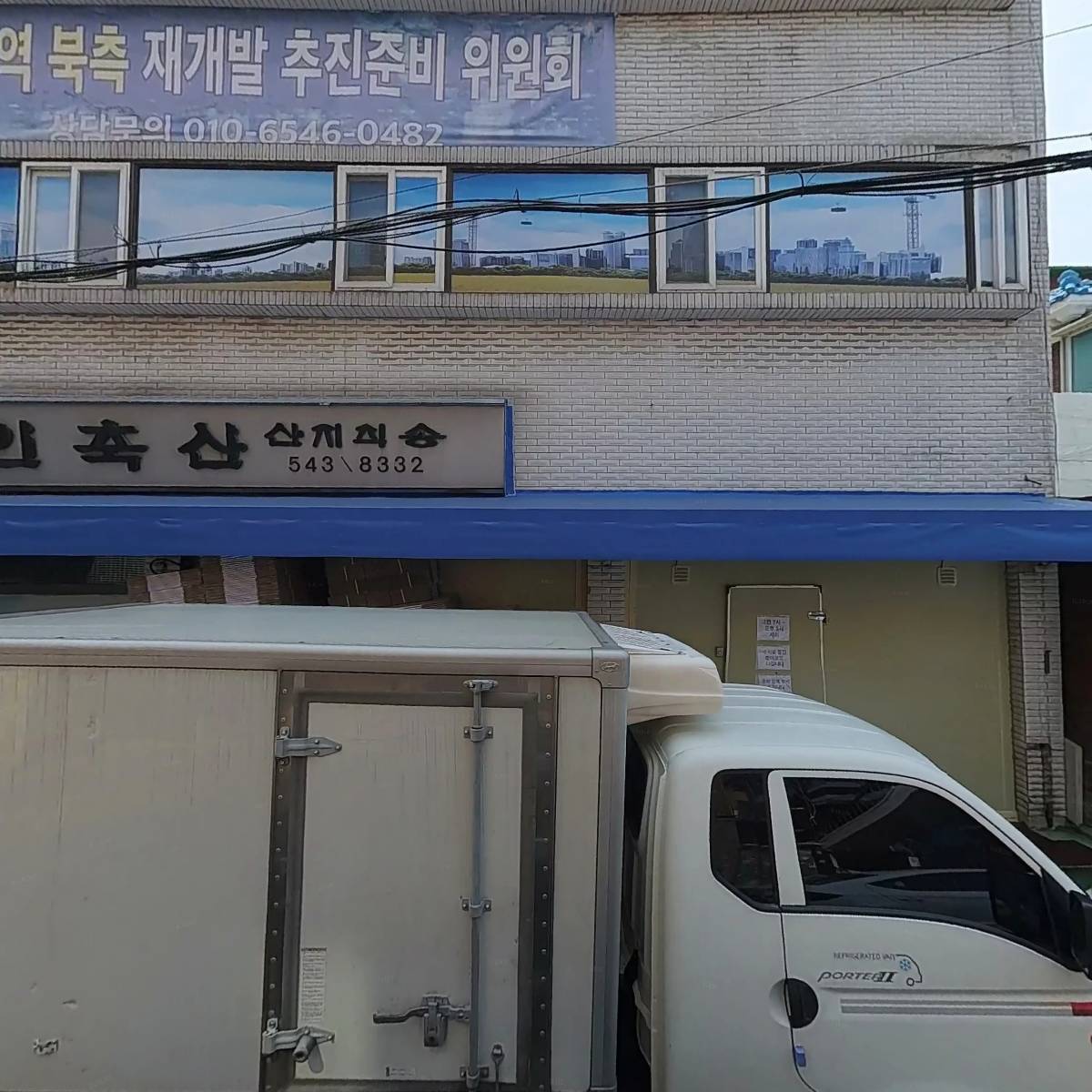 기독교 대한감리회 예명교회