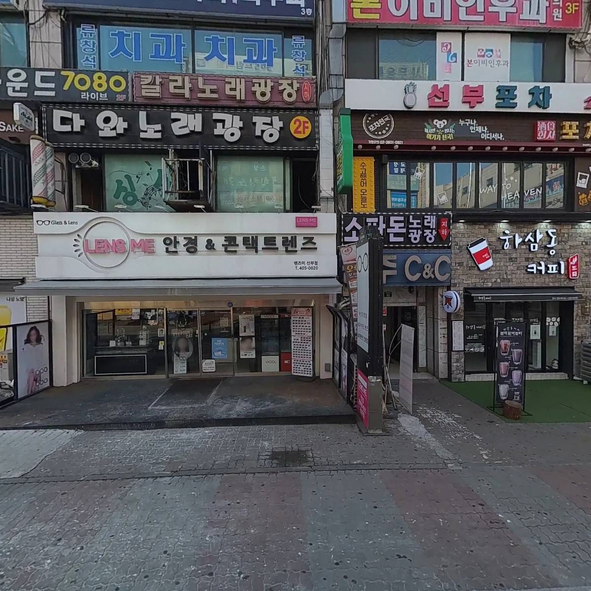 최원호안과의원