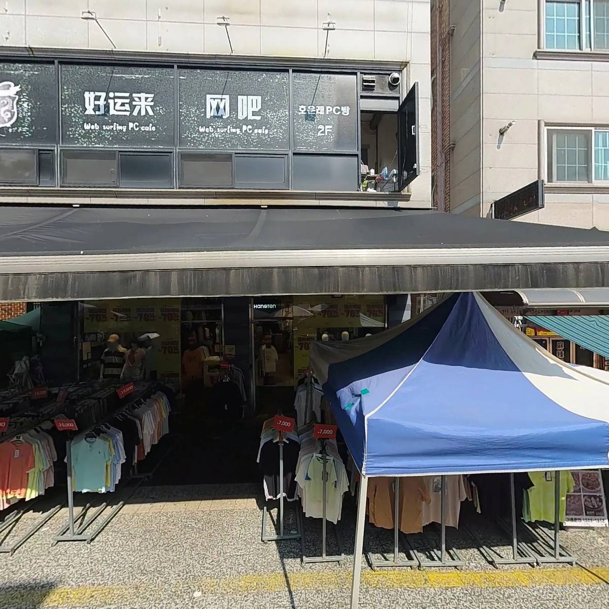 보너스 PC방