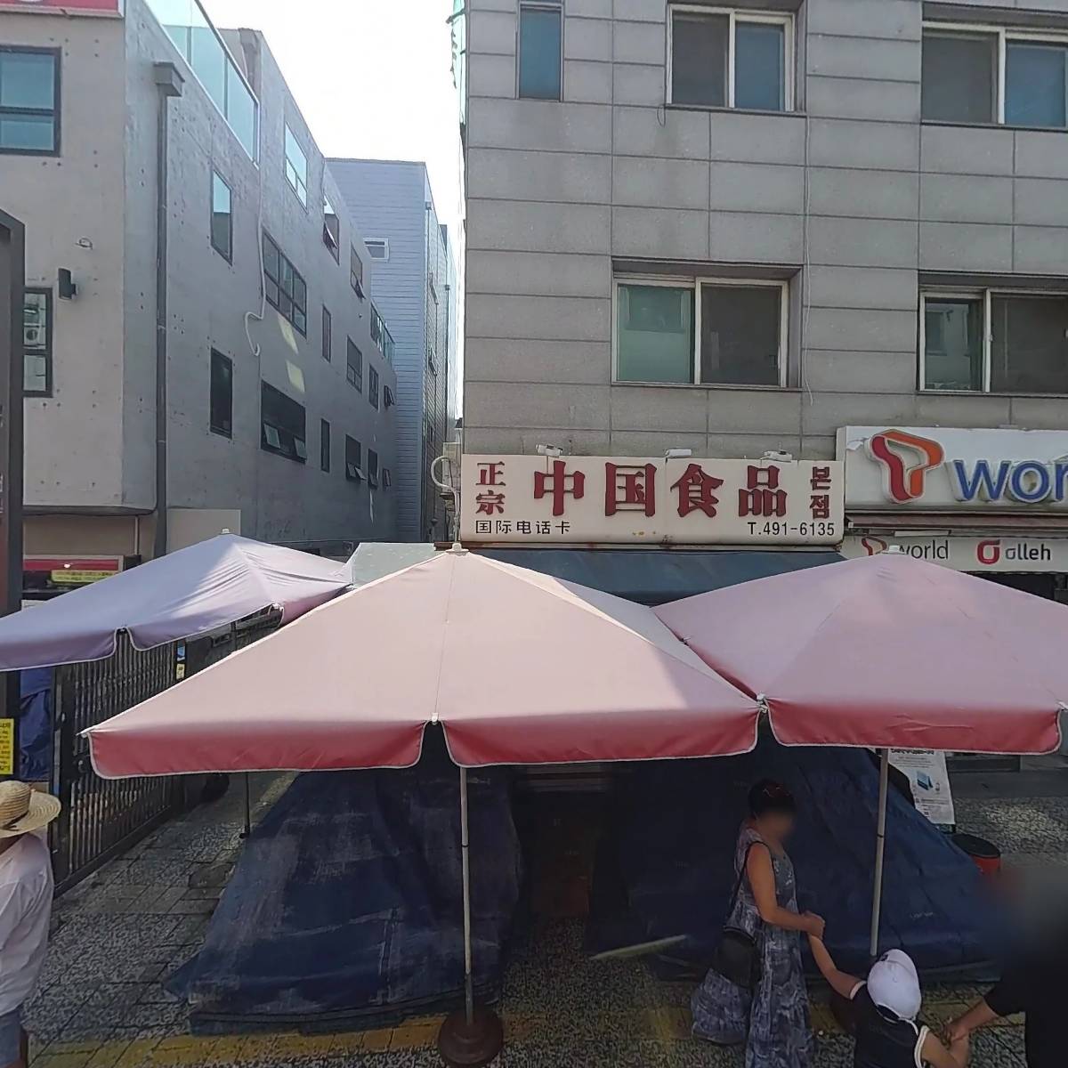 보너스 PC방_3