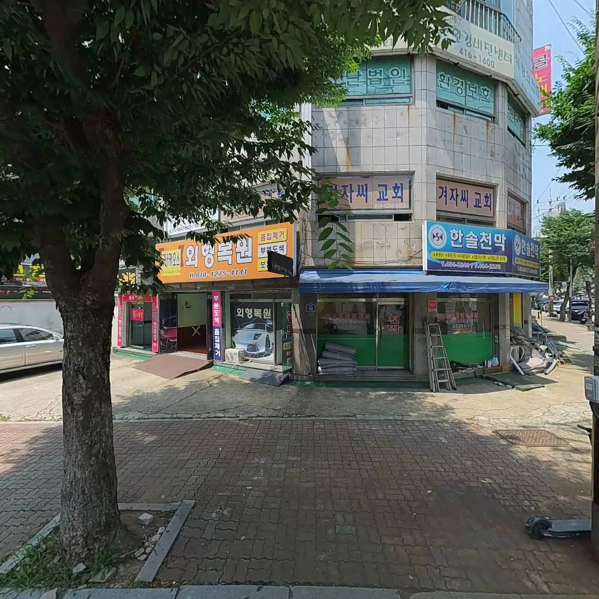 콜노래연습장