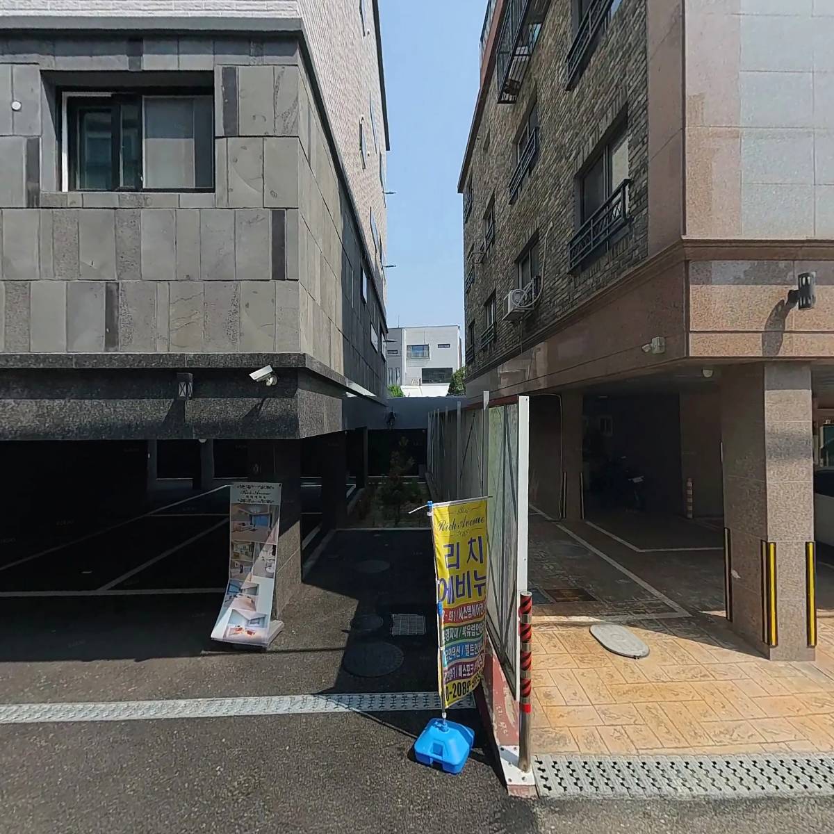 예술명상 치유센터