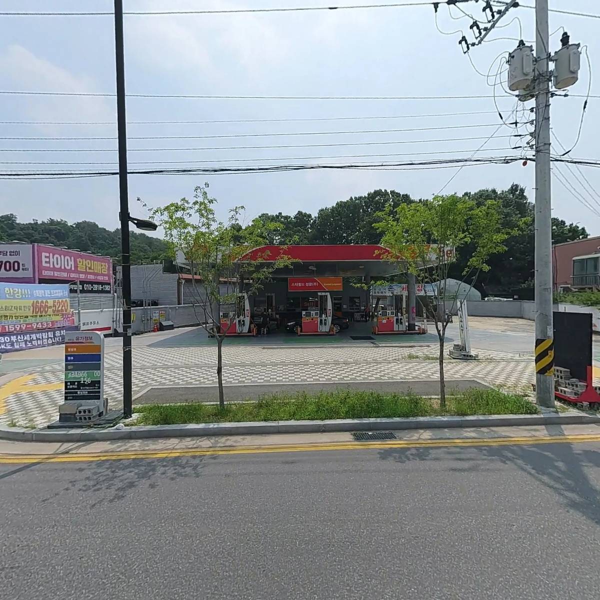 (주)라인에너지 고양