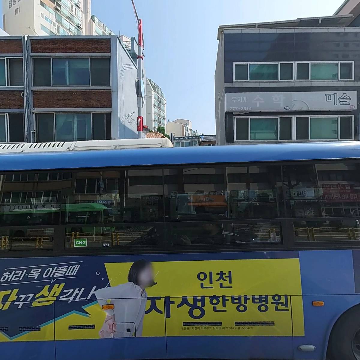이디야커피(답동지점)