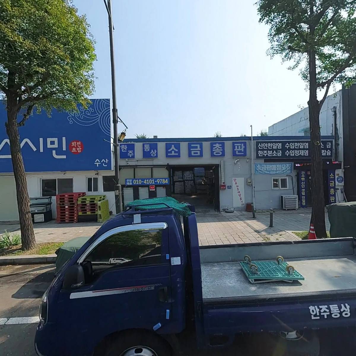 주식회사　큐알에스코리아