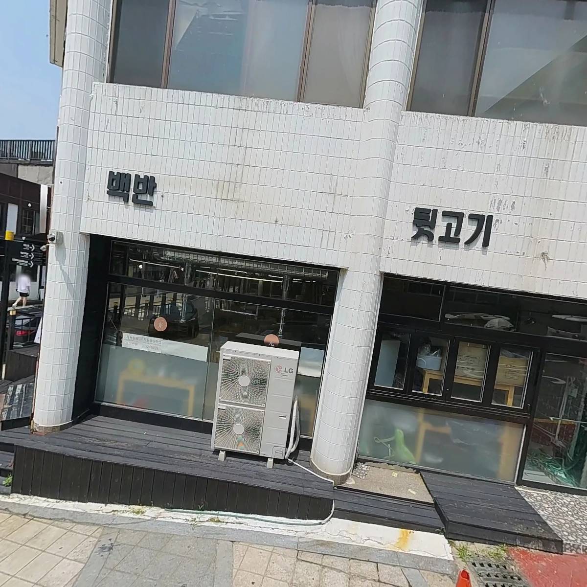 에프엠 라이브 단란주점_3
