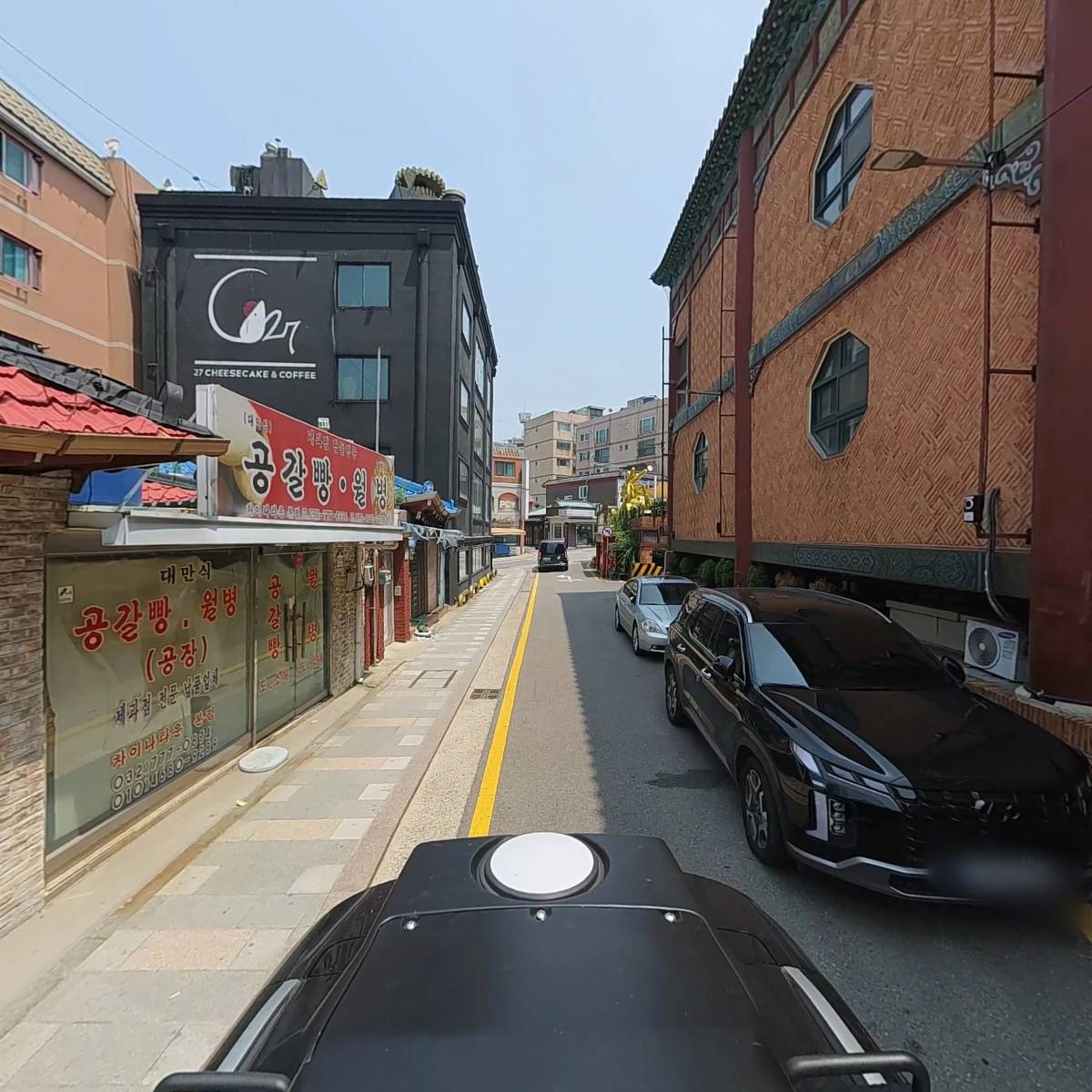 아방성_2