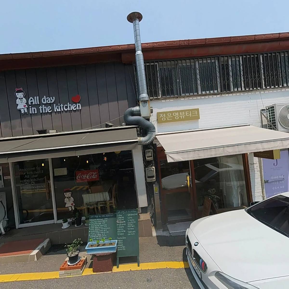 정은영뷰티크