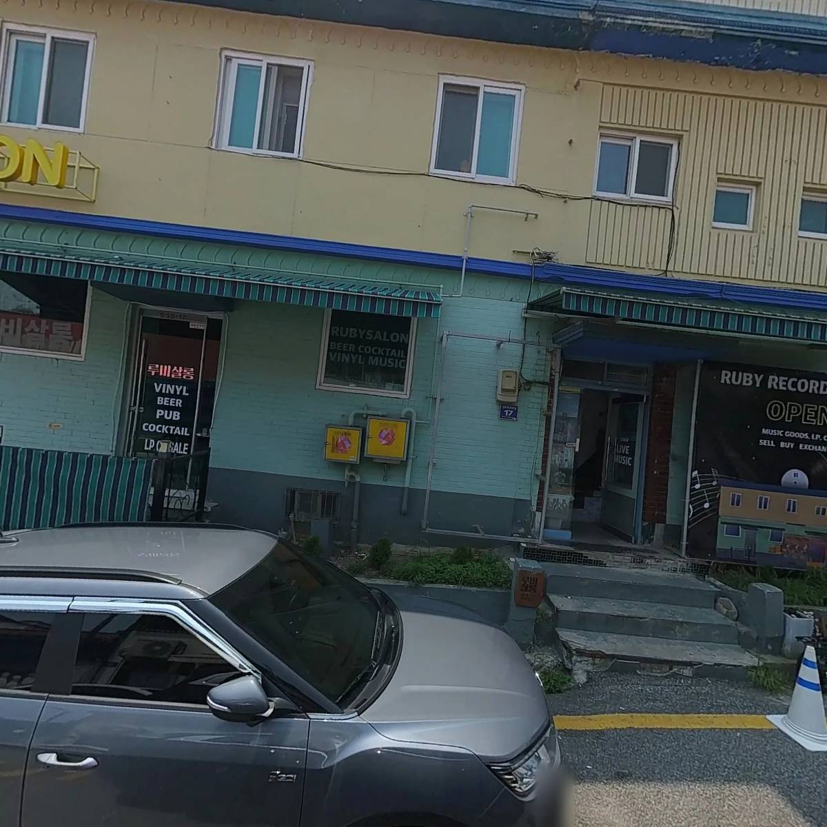 정은영뷰티크_3