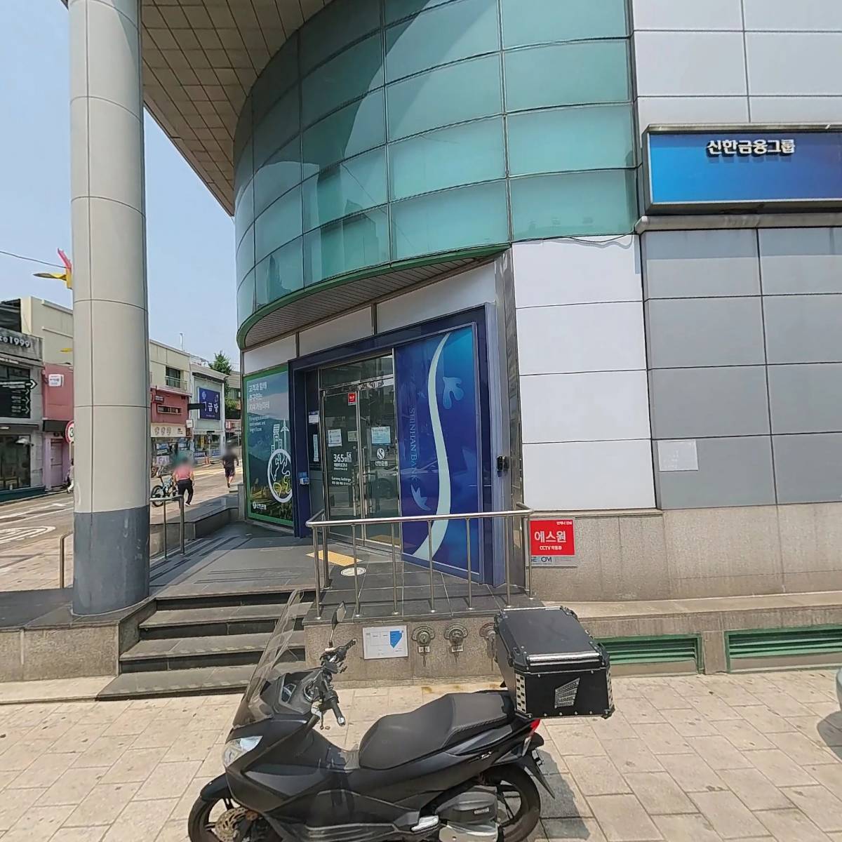(주)현도 아디다스신포점
