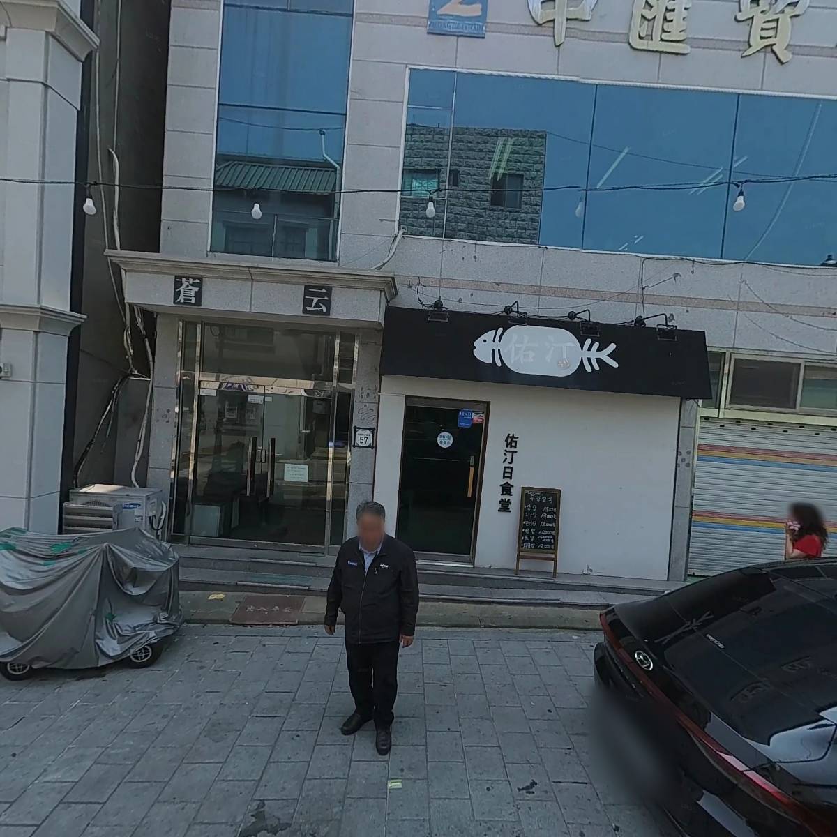 （주）환희로직스_3