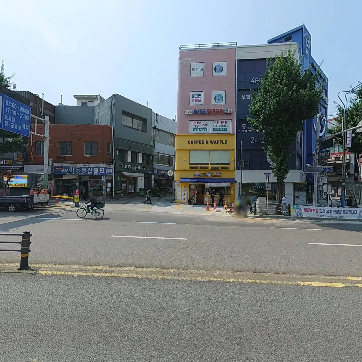 주식회사 아이원통신_3