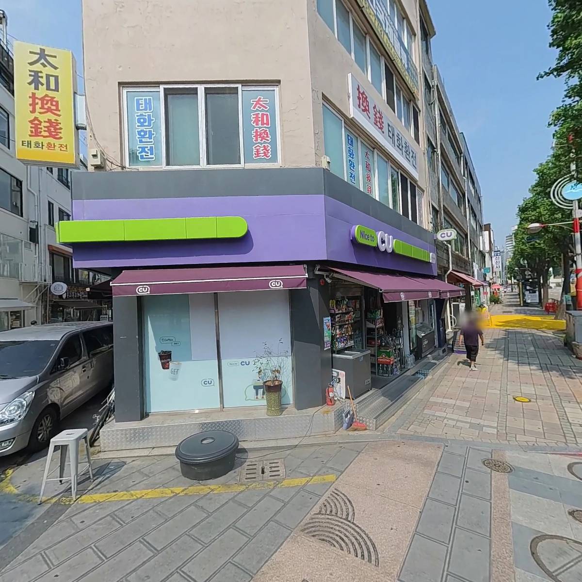 주식회사 지앤에스