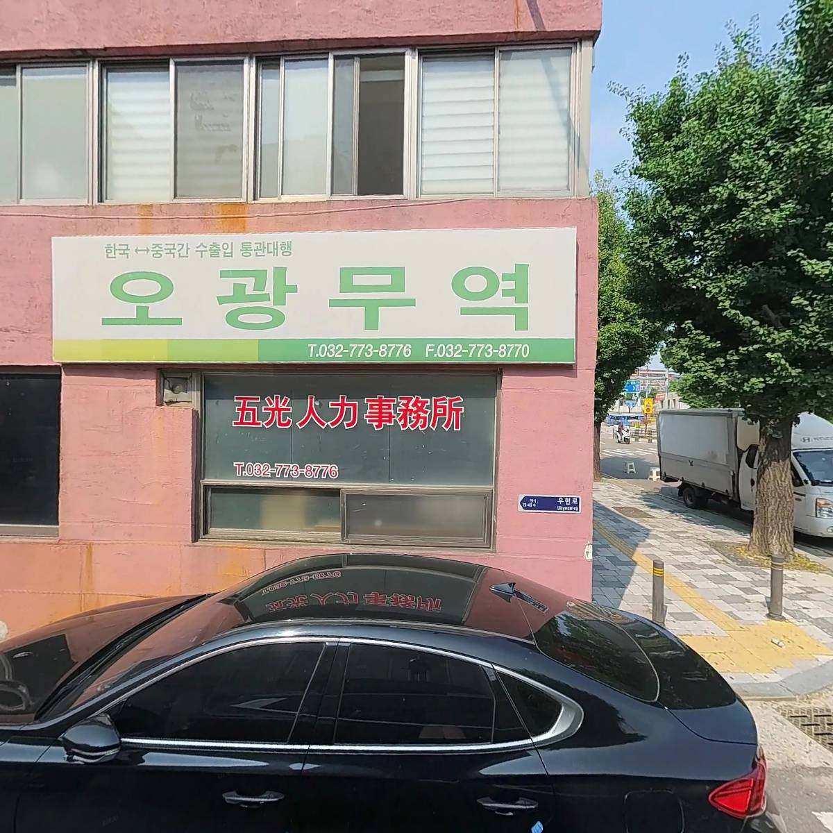 S&S머슴과양반_3