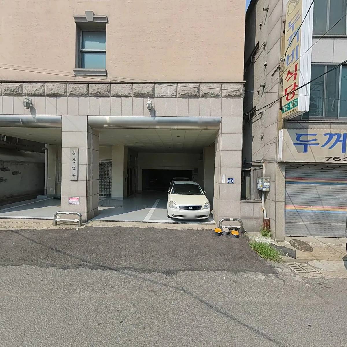 길은오피스텔_3