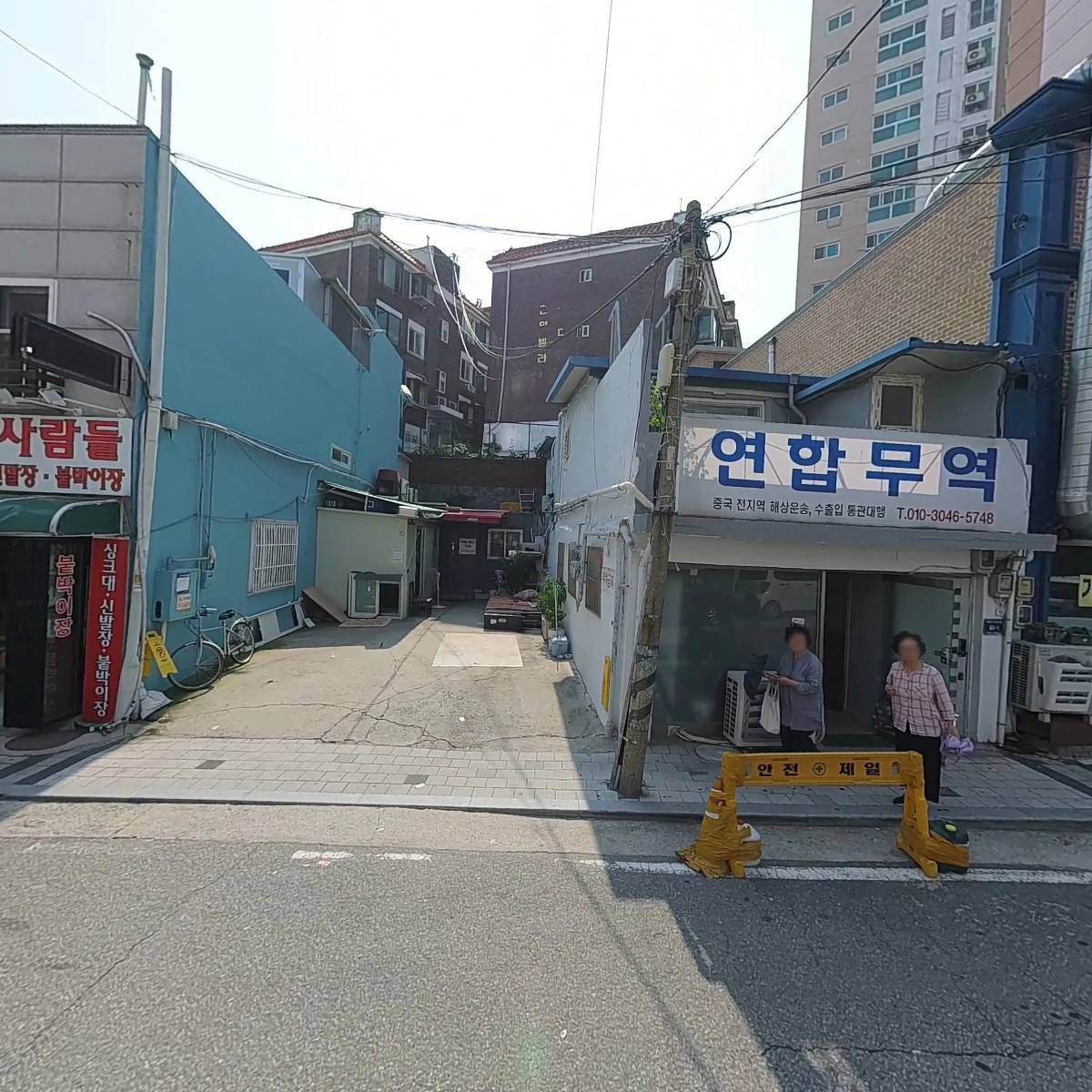 연합무역공사_3