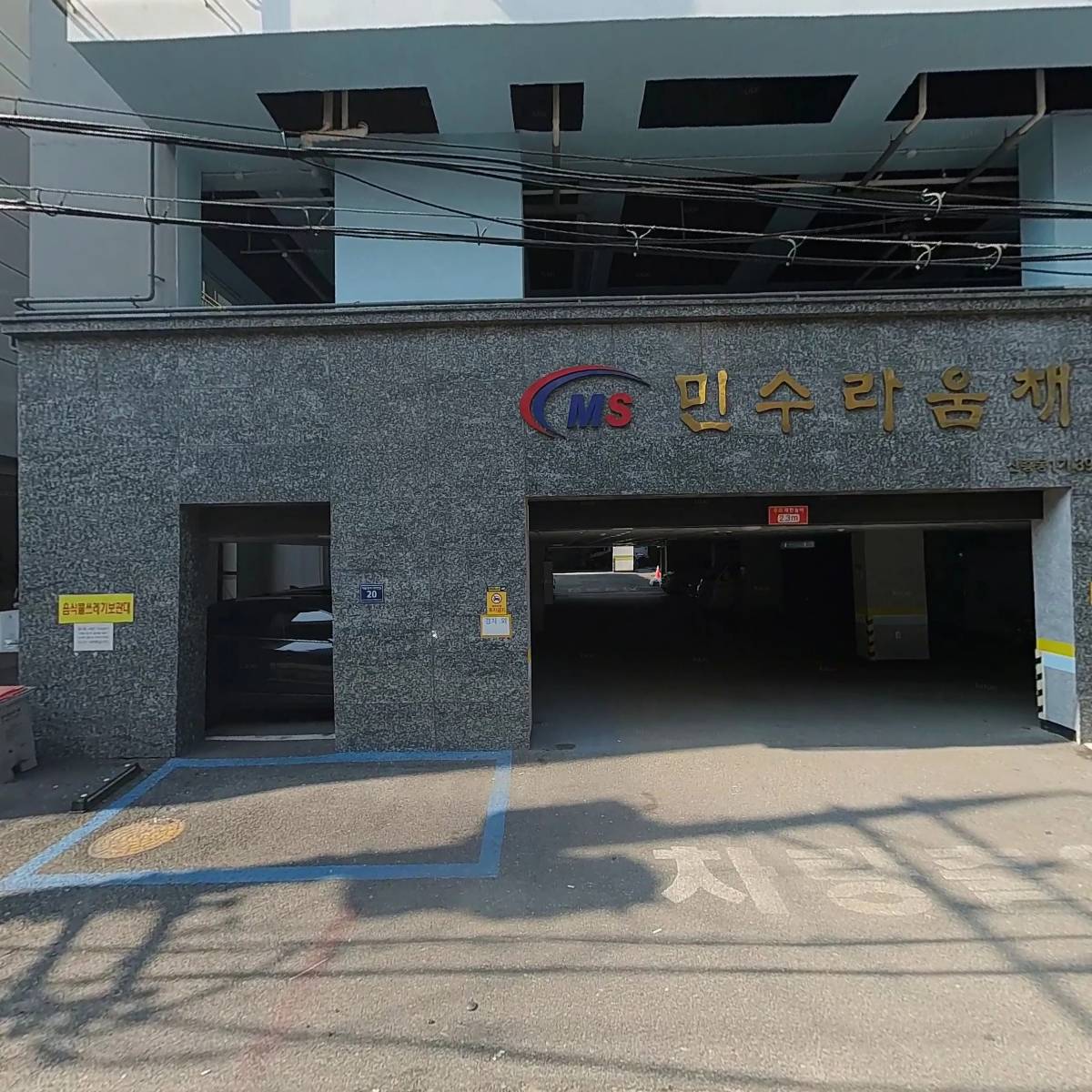 보미월드