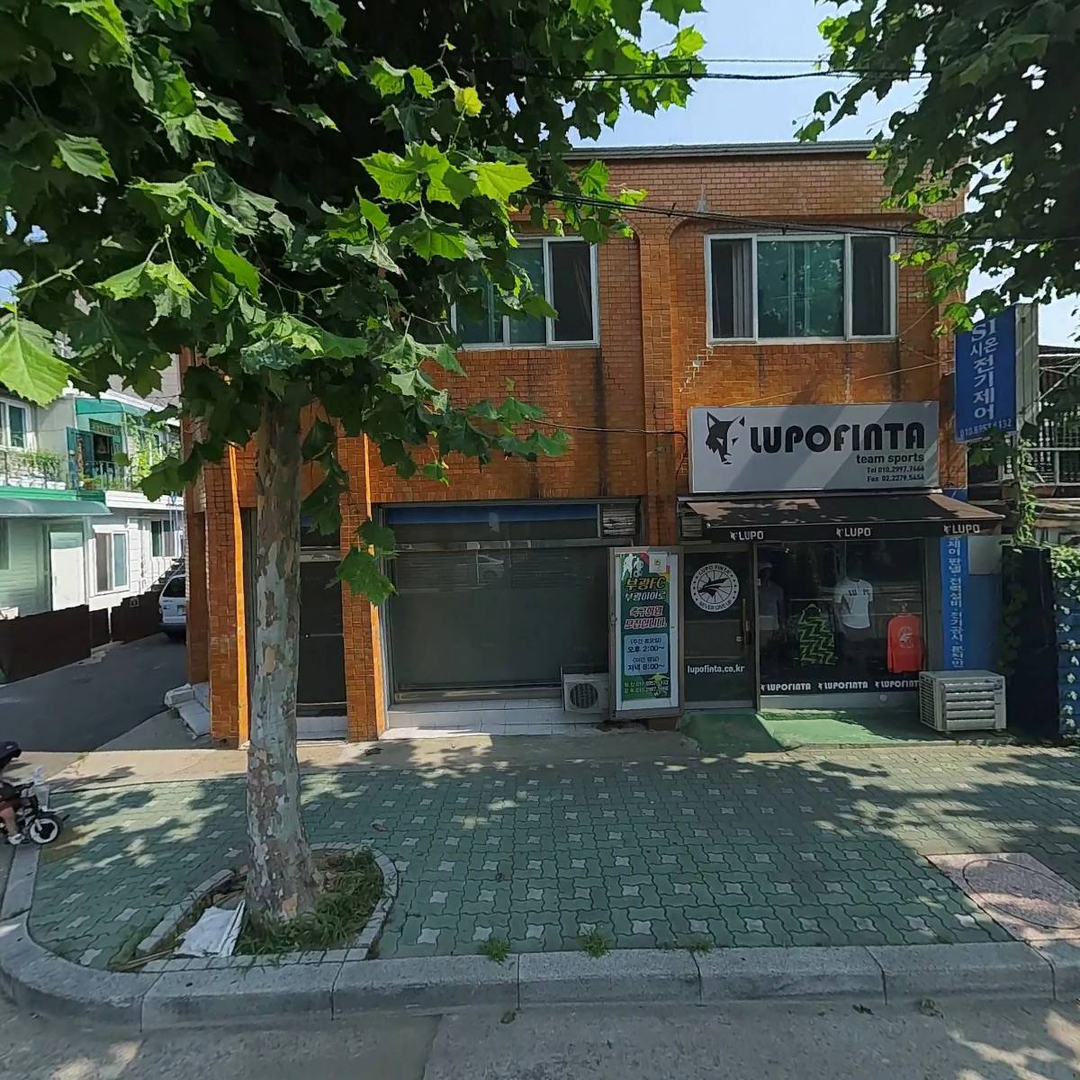 강연자동차공업사