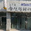 세겹살_3