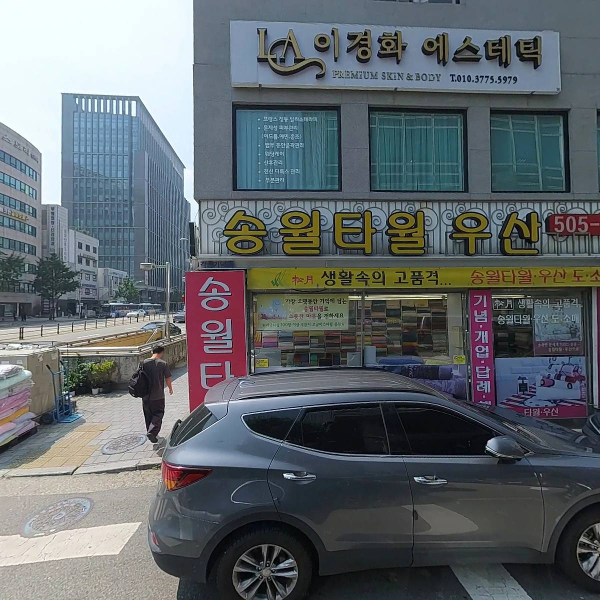 아우름테라피서비스