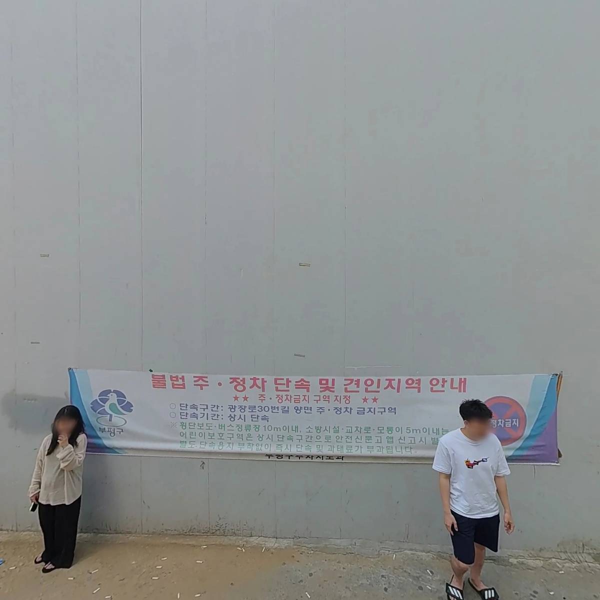 주식회사 한국외식조리직업전문학교