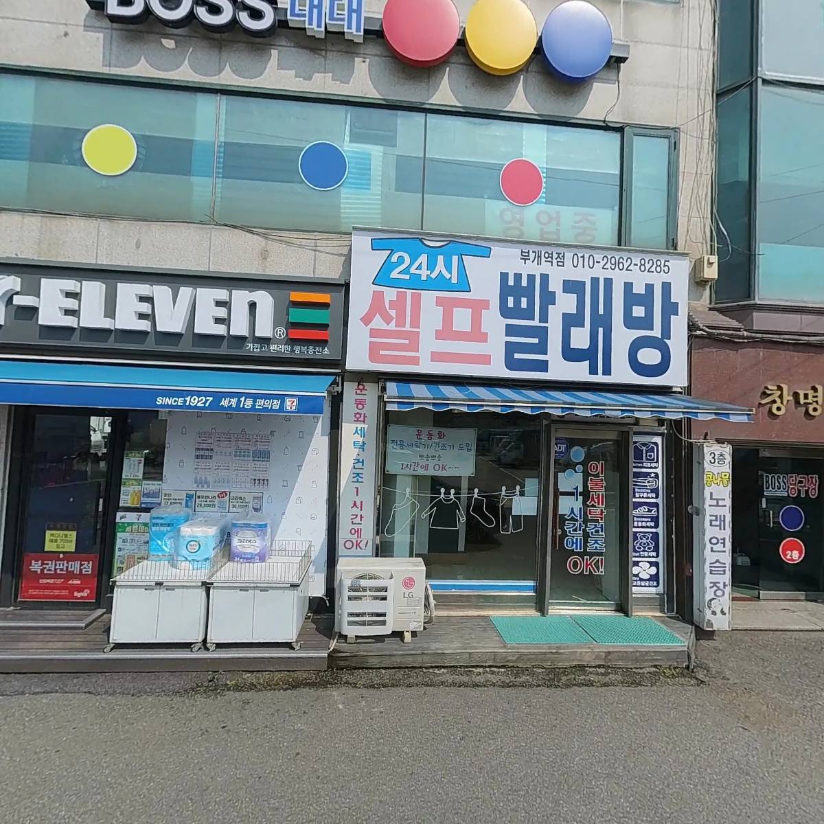 보금자리2 어린이집_3