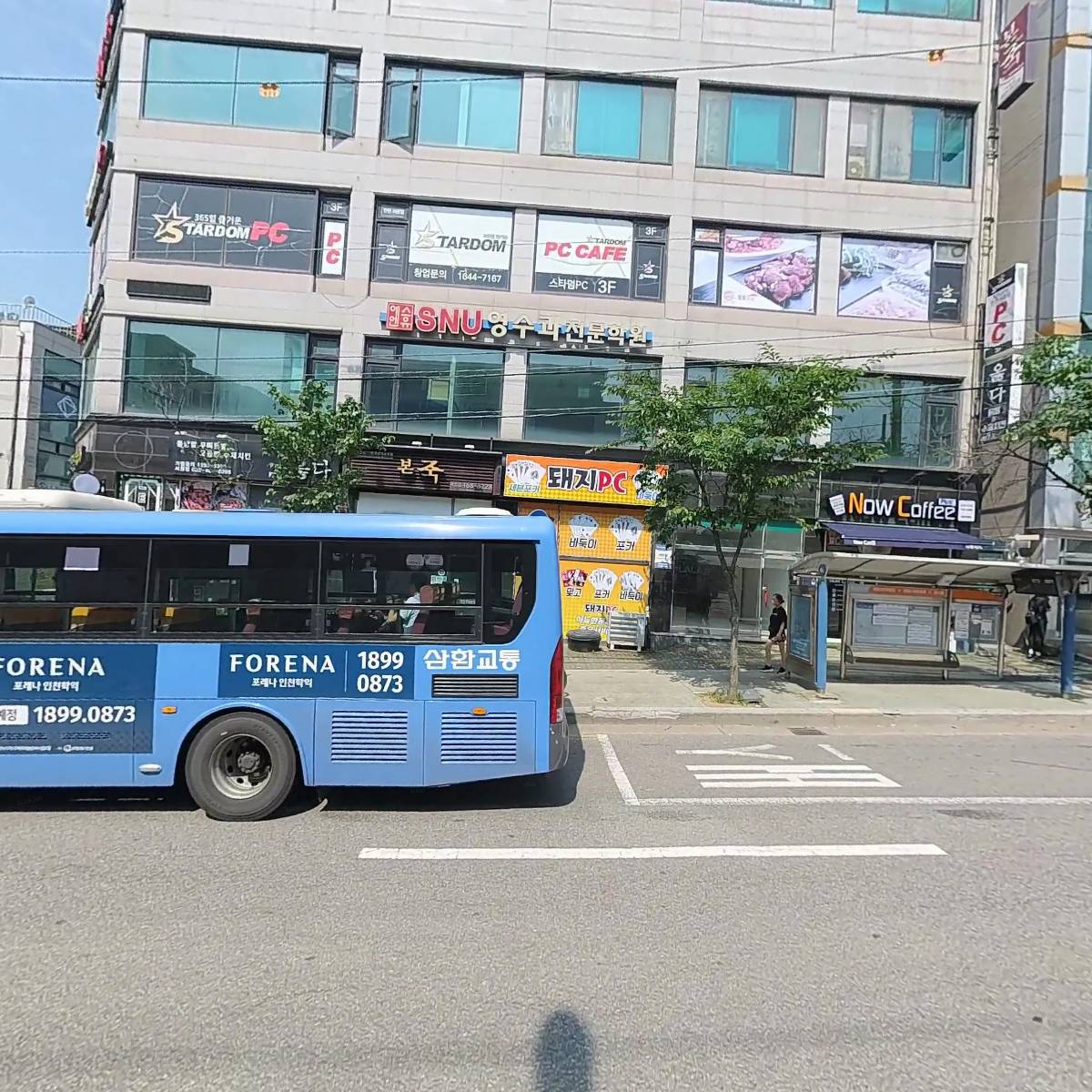 성진철물_3