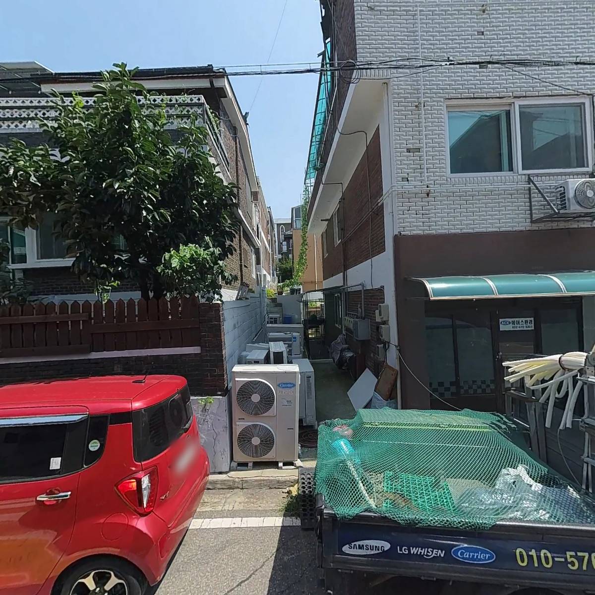어치브온(AchieveOn)