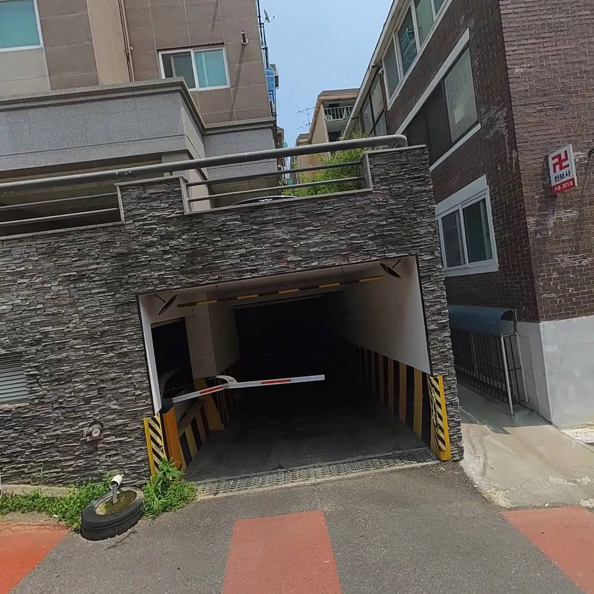 삼양공사