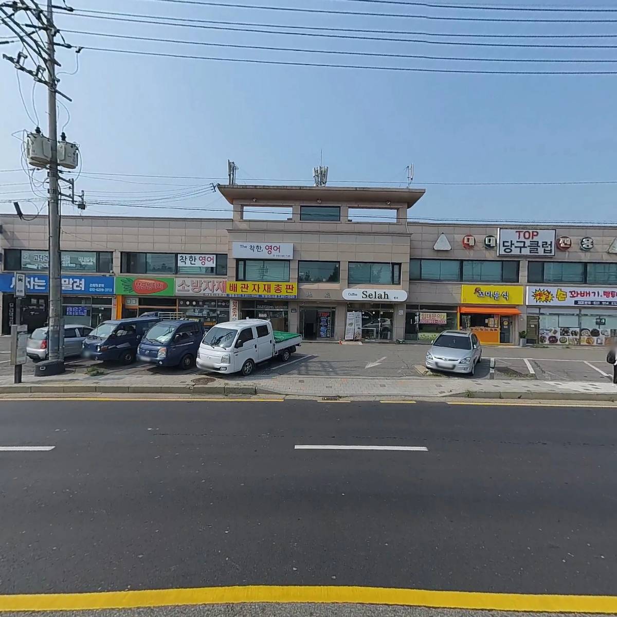선진제과 주식회사_3