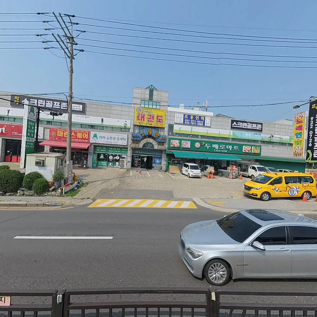 금강개발컨설팅_3