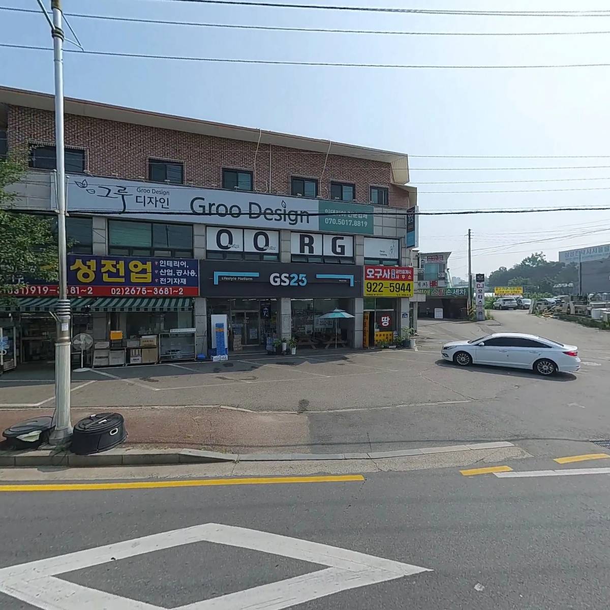 주식회사 세계통상