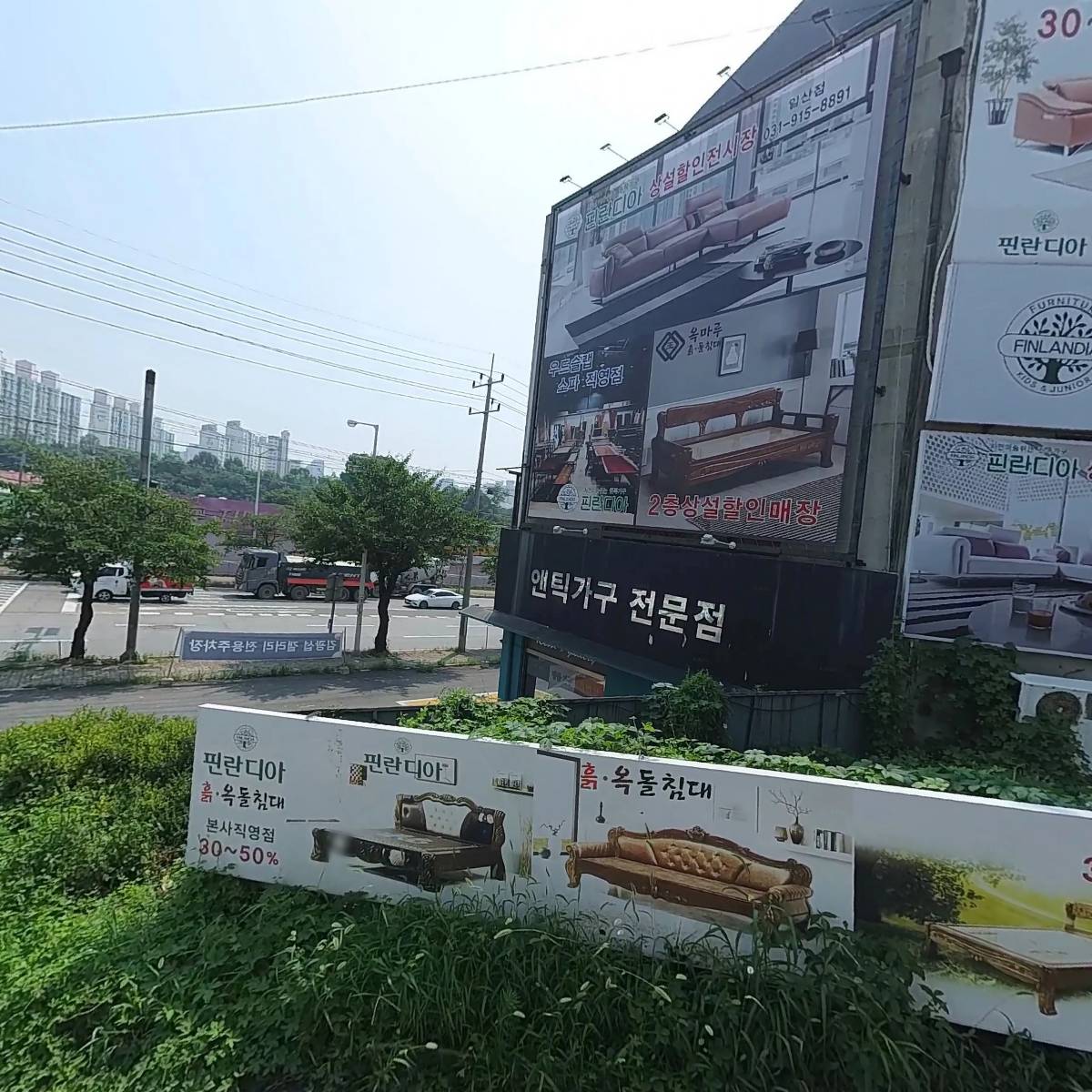 COMO가구갤러리