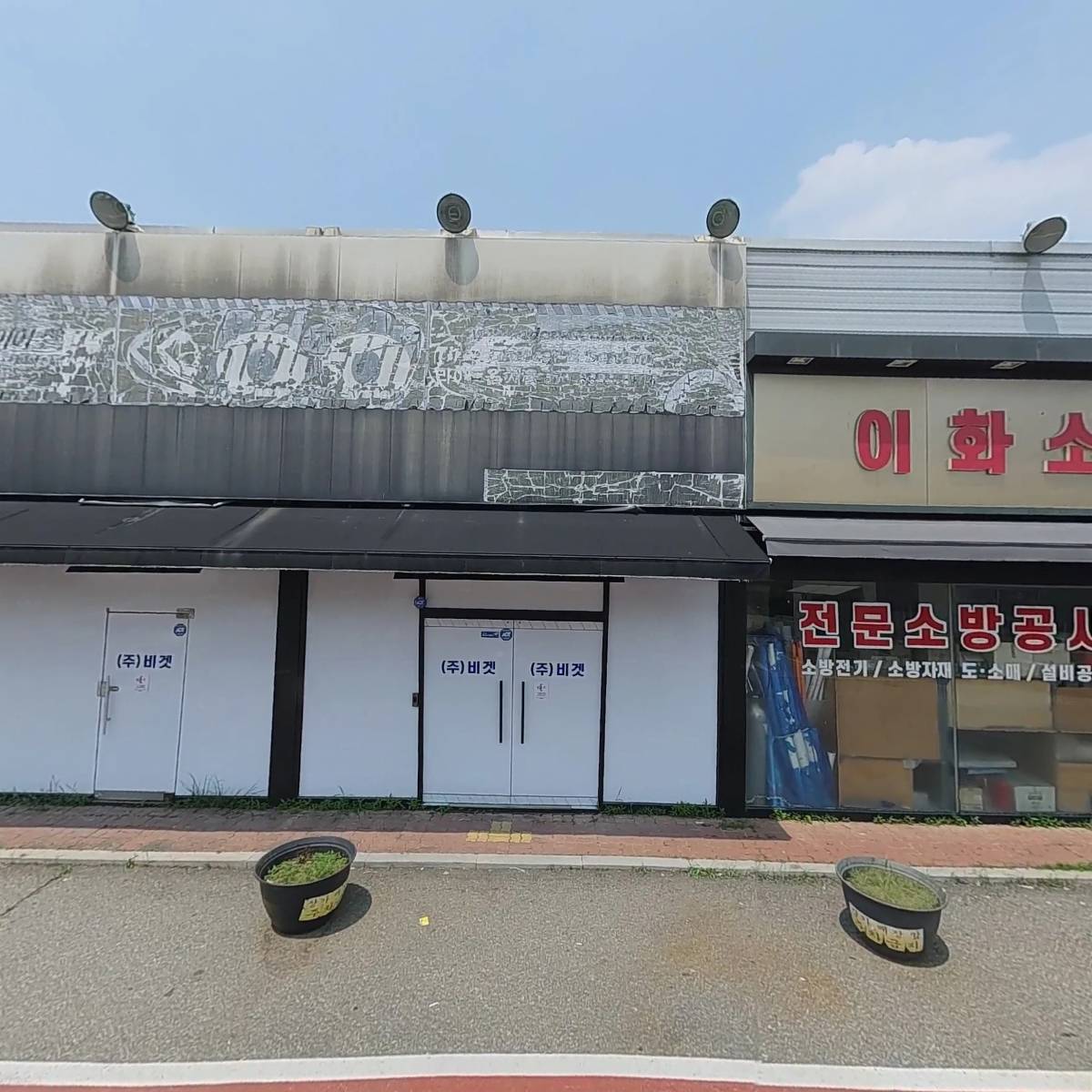 아레나 일산덕이점_3