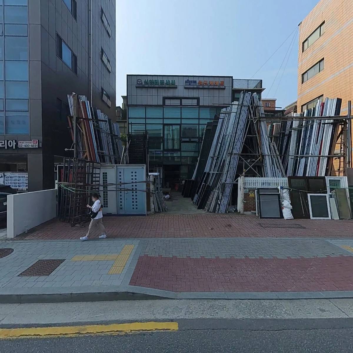 신양하우징